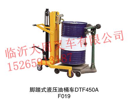 脚踏式液压油桶车DTF450AF019